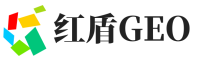 定西红盾GEO